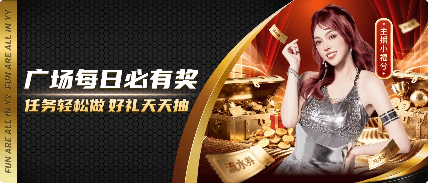 易游体育赛事资讯海报第6幅